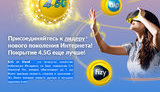 lifecell