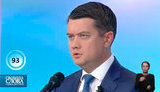 Разумков кличе "слуг" на засідання фракції 4 жовтня в Києві