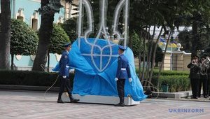 Пам'ятний знак "Тризуб" встановлено біля Верховної Ради в День Конституції. ФОТОрепортаж