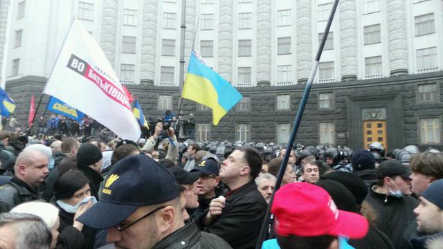 беркут