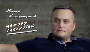 В 2016-м Украину втянули в грязную игру - нас ждет "бумеранг", который ударит по стране, - Холодницкий о вмешательстве в выборы в США. ВИДЕО