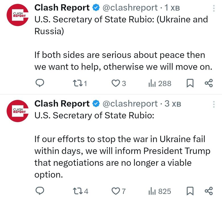 США могут отказаться от мирных переговоров. Заявление Рубио