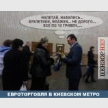 Трудоустроился