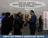 Трудоустроился