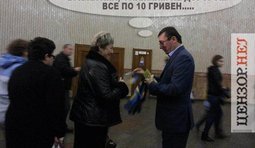 Трудоустроился