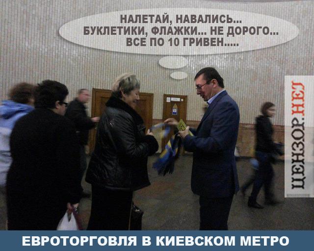 Трудоустроился
