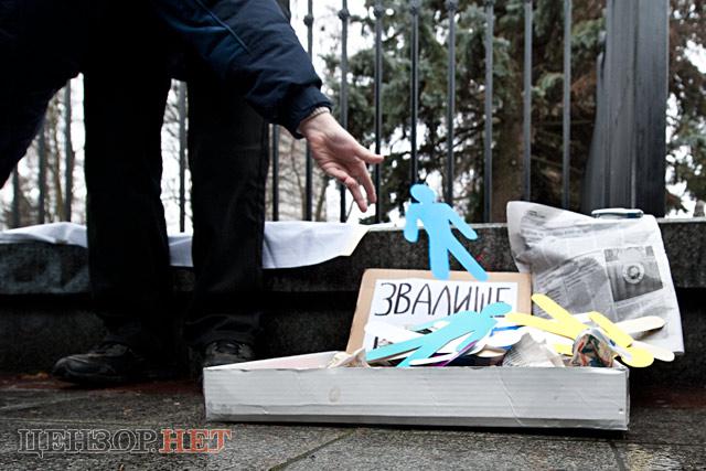 Цензор.НЕТ Изображение