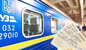 Правоохоронці провели обшуки у квиткових перекупників. Їм загрожує до 15 років тюрми