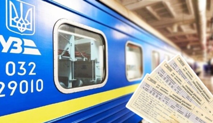 Правоохоронці провели обшуки у квиткових перекупників. Їм загрожує до 15 років тюрми