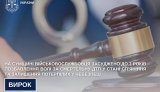7 років дали військовому за смертельну ДТП на Сумщині