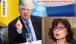 Треба було кіску на голову натягнуть!