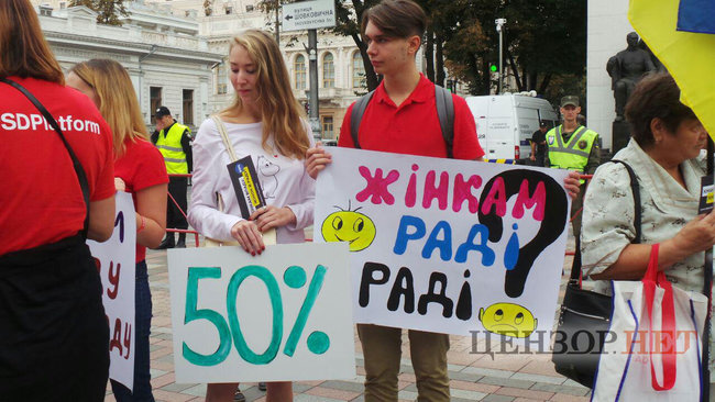 Say NO to elections under Yanukovych law, - protesters demand electoral reform implementation outside Rada 08