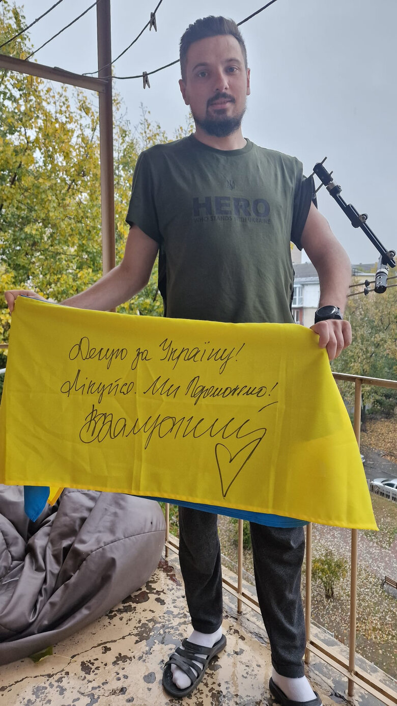 Володимир Саїнчук