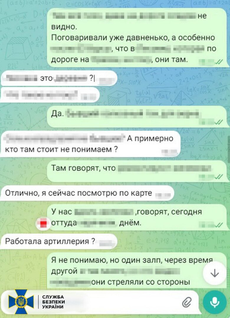 СБУ затримала шпигунку РФ на Донеччині