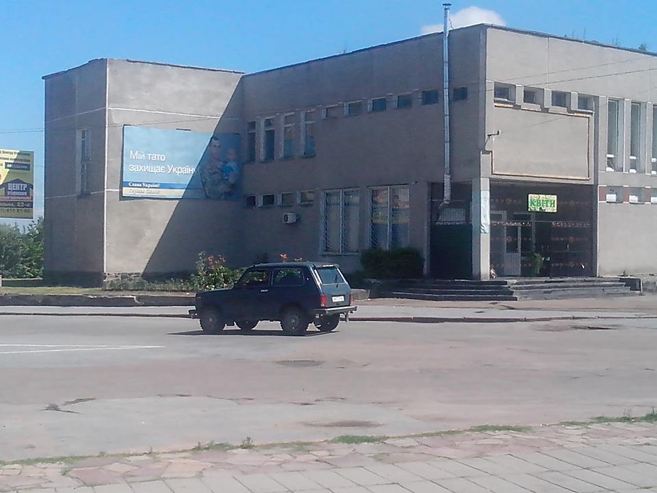 блог
