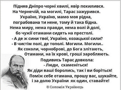 Цензор.НЕТ Изображение