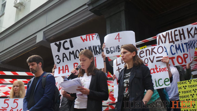 Обережно, токсичні! - активисты пикетируют ГПУ и МВД с требованием отставки Луценко и Авакова 12