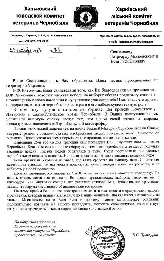 Цензор.НЕТ Изображение