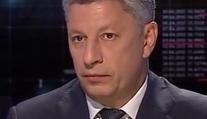 Бойко зарегистрировали кандидатом в президенты