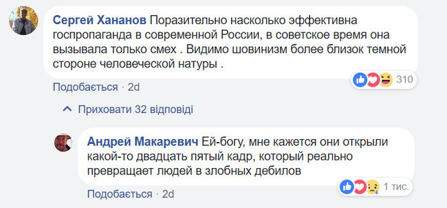 В России людей превращают в злобных дебилов. Американцы добрее нас, - Макаревич 02