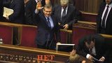 рада