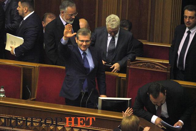 рада