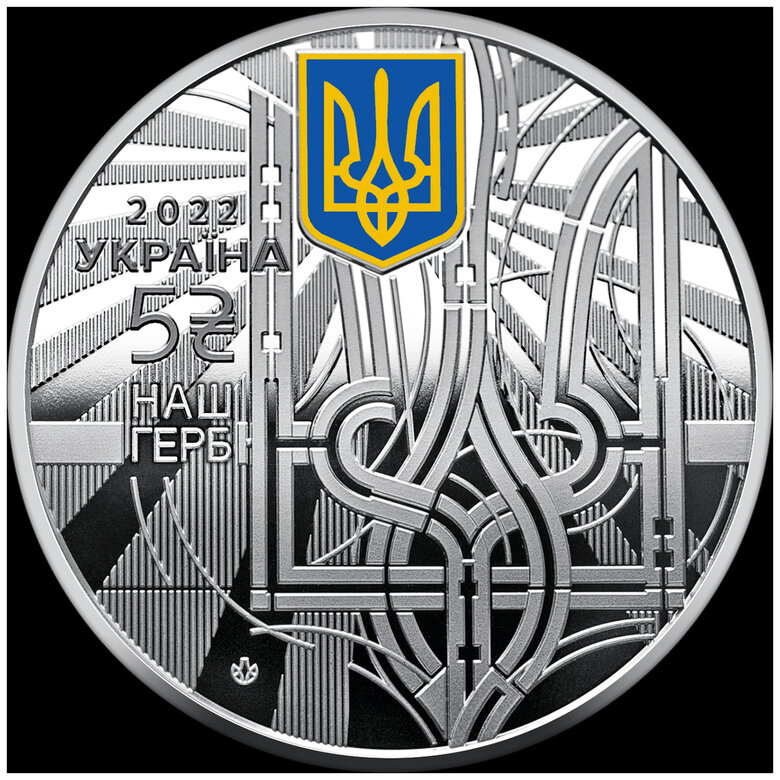 НБУ випустив набір монет Державні символи України 01