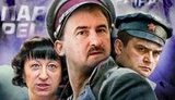 попов