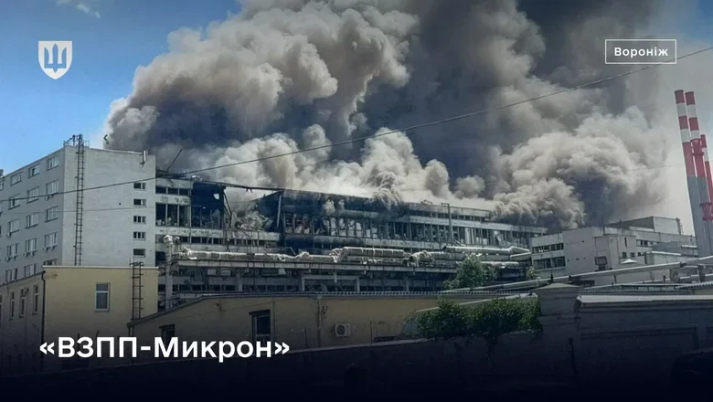 11 НПЗ и 8 объектов ВПК: удары по РФ в течение июня