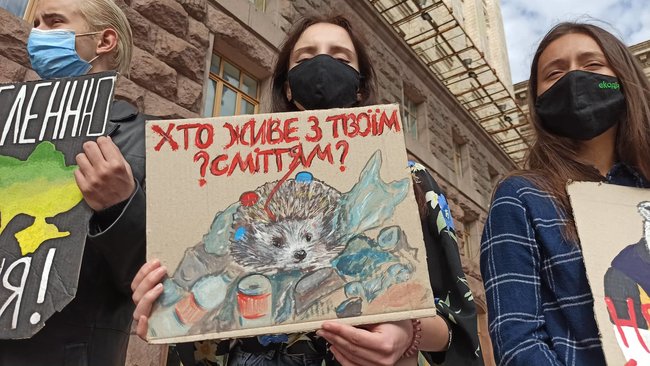 Страйкуй, кохай, клімат захищай: Активисты возле КГГА требовали уменьшить влияние климатического кризиса на жизнь людей 06
