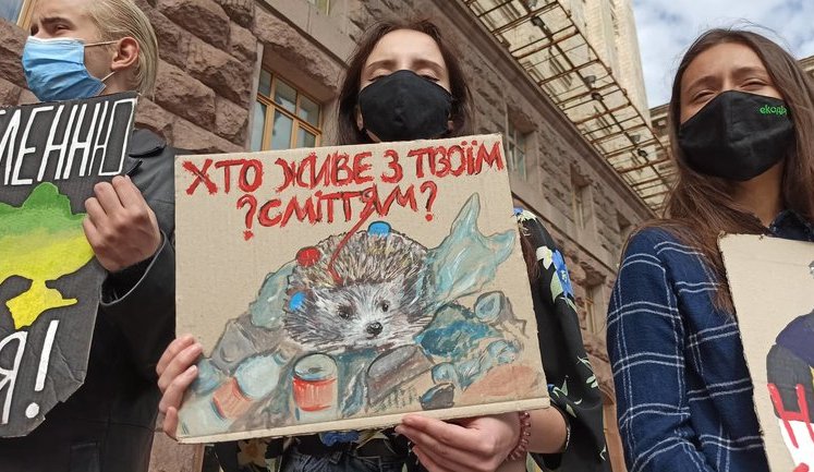"Страйкуй, кохай, клімат захищай": Активисты возле КГГА требовали уменьшить влияние климатического кризиса на жизнь людей. ВИДЕО+ФОТОрепортаж