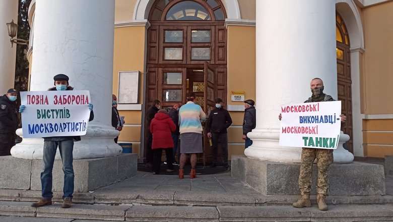 Московский блатняк на месте гибели Героев Небесной Сотни, - в Киеве протестуют против концерта российской певицы Ирины Круг 01