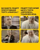 Французський рецепт