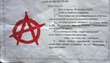 Азарову перед выборами угрожают тюрьмой. ФОТО