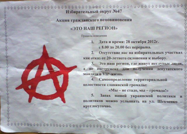 Цензор.НЕТ Изображение
