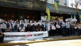 гпу акция митинг