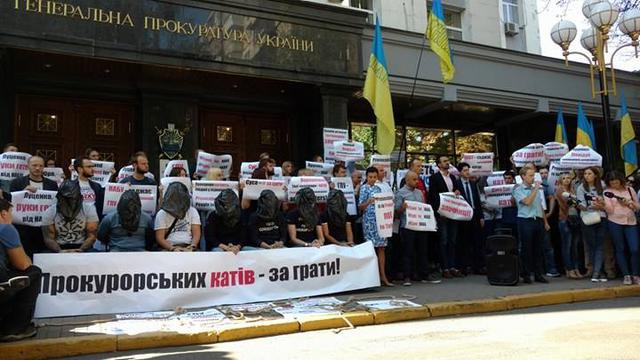 гпу акция митинг