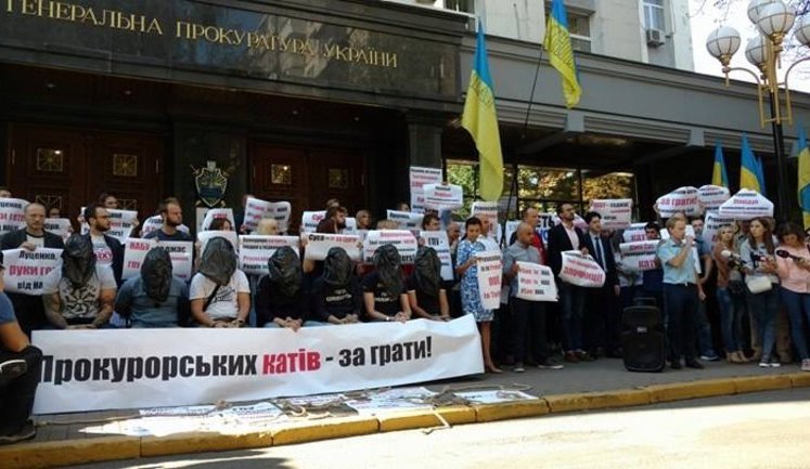 "Юро, передай кварту Дімі! Луценко, руки геть від НАБУ!", - під Генпрокуратурою проходить мітинг. ФОТОрепортаж