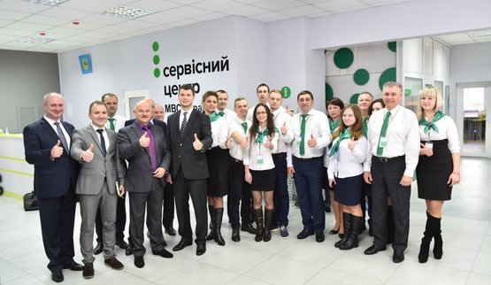 мвд бровары центр сервисный