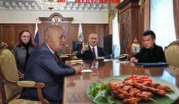 Новое партийное задание