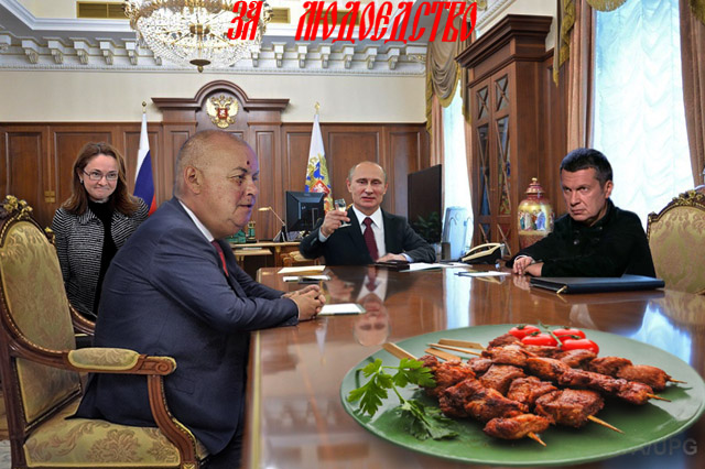 Новое партийное задание