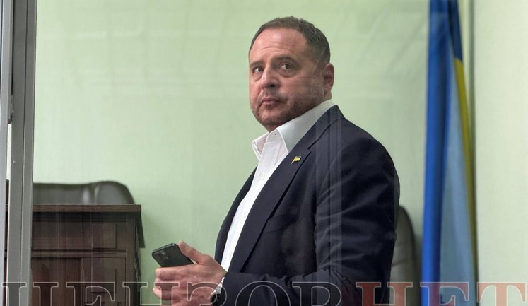 Запобіжний захід Єрмаку залишено без змін