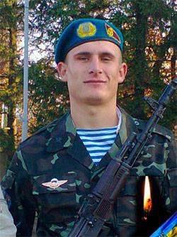 память военнослужащие ато
