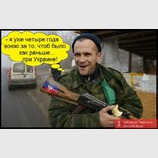 Достаточно одной ошибки в ДНК и получается "ДНР".