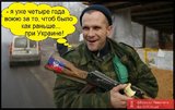 Достаточно одной ошибки в ДНК и получается "ДНР".