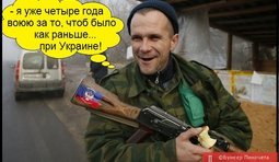 Достаточно одной ошибки в ДНК и получается "ДНР".