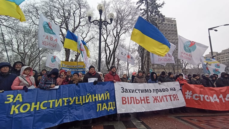 STOP медичний фашизм: акція антивакцинаторів відбулася біля Верховної Ради 17 STOP медичний фашизм: акція антивакцинаторів відбулася біля Верховної Ради 17