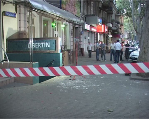одесса взрыв