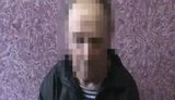 сепар
