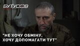 війна